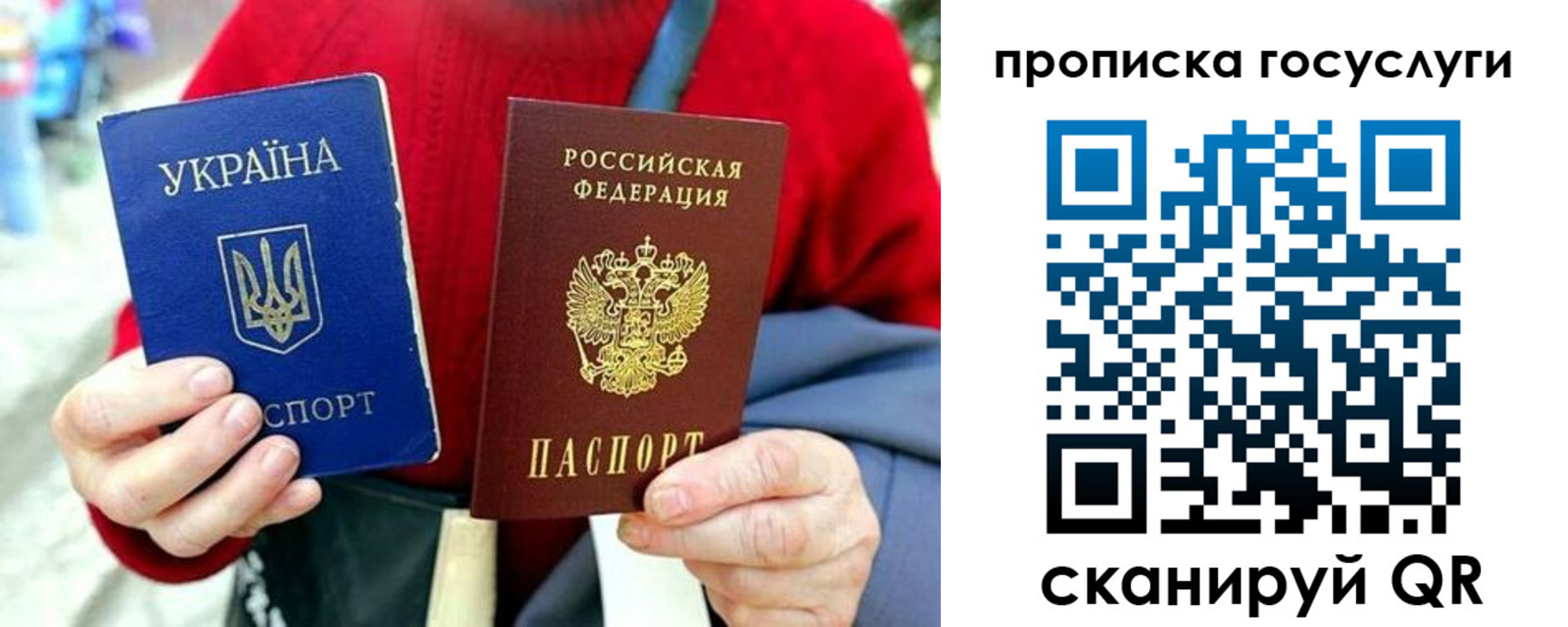 временная прописка в Архангельске
