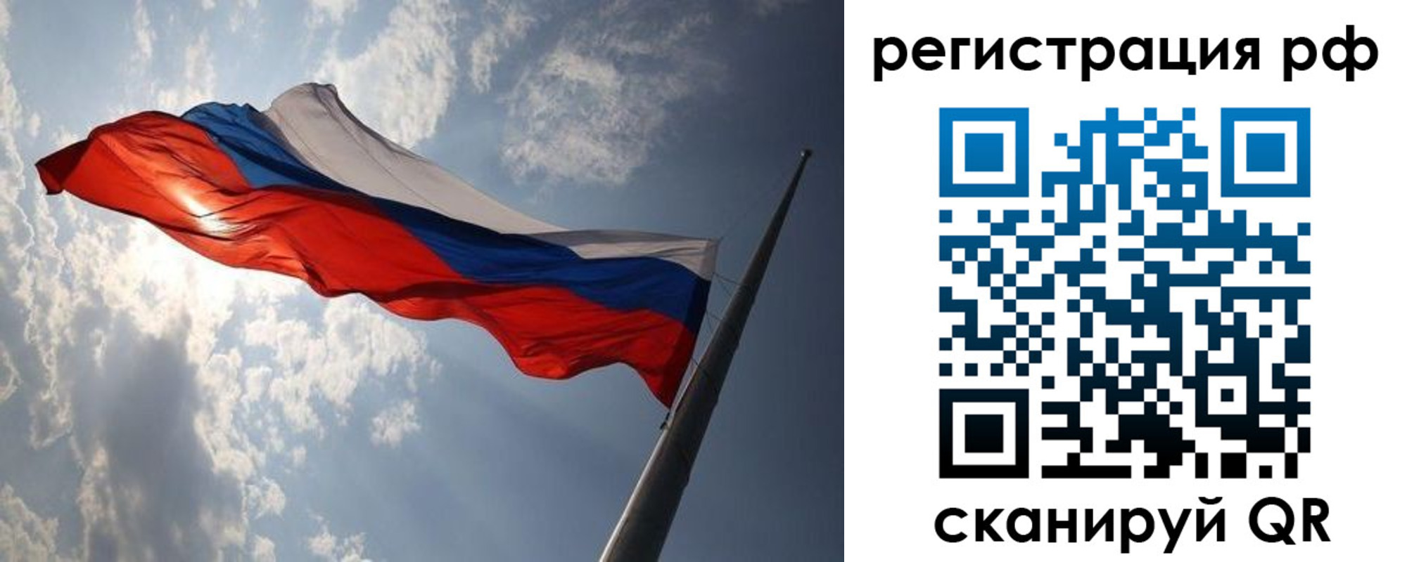 прописка поиск в Архангельске