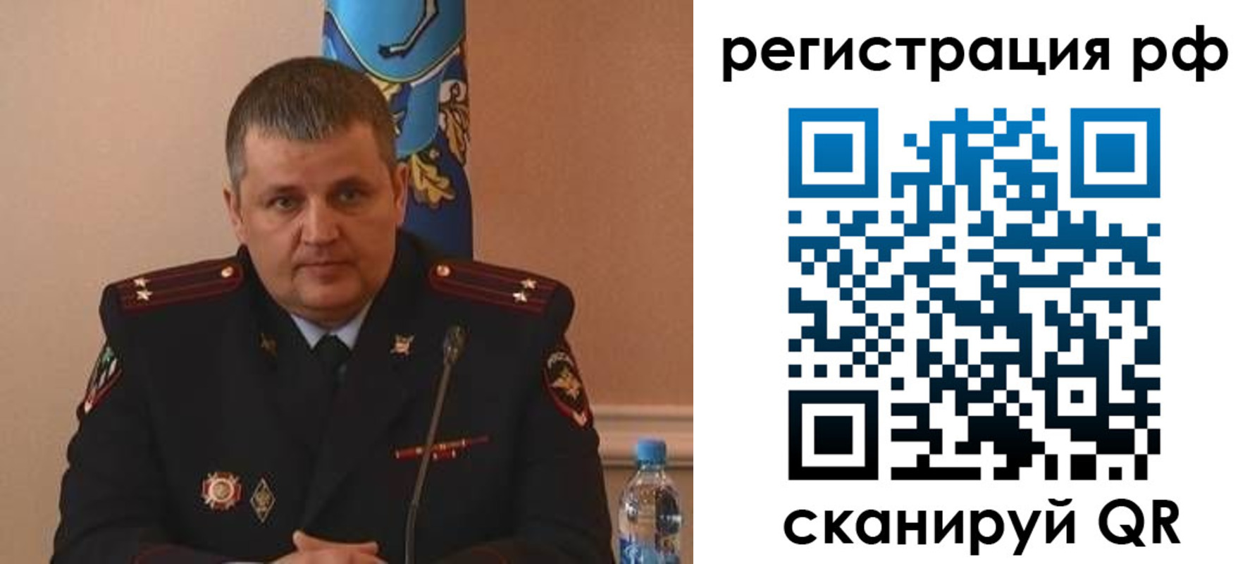 временная регистрация надежно в Архангельске